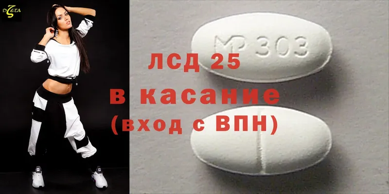 цена   Мосальск  Лсд 25 экстази ecstasy 