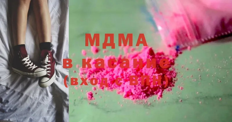 MDMA Molly  hydra ссылка  Мосальск 